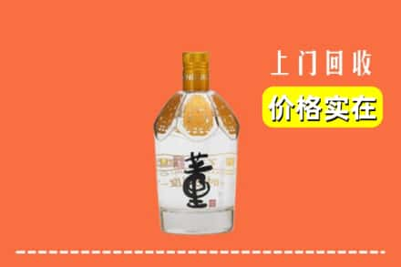 哈尔滨松北回收董酒