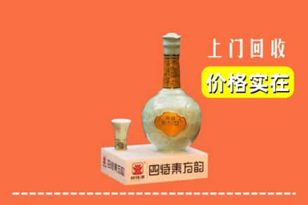 哈尔滨松北回收四特酒