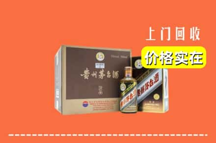 哈尔滨松北回收彩釉茅台酒